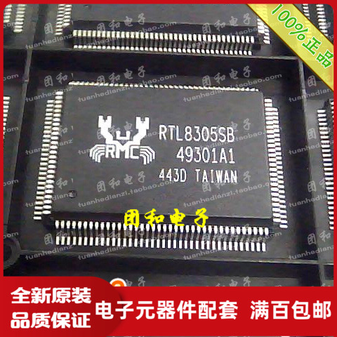 测试推荐全新原装IC芯片现货热卖