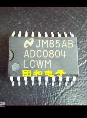 ADC0804 ADC0804LCWM ADC0804LCN SOP价格以咨询为准