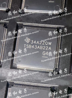 原装TSB43AB22APDT全新TSB43AB22A TQFP-128芯片 价格以咨询为准