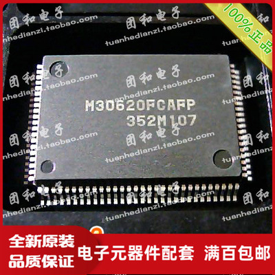 测试推荐全新原装IC芯片现货热卖