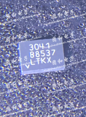 原装LT3041ADE#TRPBF丝印3041 LT3041ADE封装QFN8 价格以咨询为准