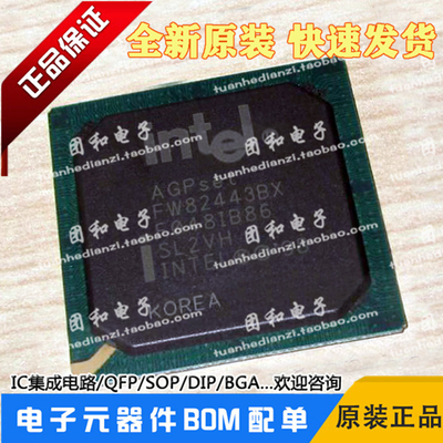 测试推荐全新原装IC芯片现货热卖