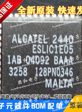 1AB 04092 BAAA PLCC44全新进口芯片1AB04092BAAA价格以咨询为准