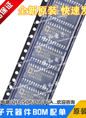 全新AD7245AARZ原装SOP24进口AD7245数模转换器DAC请询价