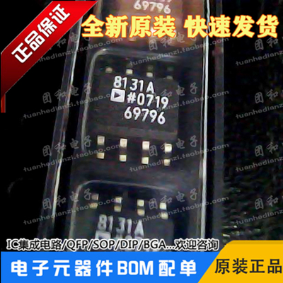 测试推荐全新原装热卖