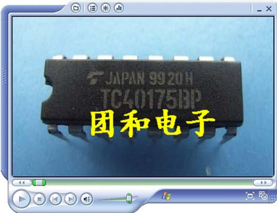 测试推荐全新原装IC芯片现货热卖