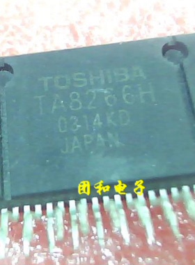 现货电子元件ic芯片集成电路 TA8266H TA8266 ZIP价格以咨询为准