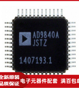 AD9840AJST AD9840AJSTZ 全新保质量 QFP封装价格以咨询为准