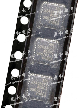 全新原装正品ADL5243ACPZ-R7 QFP 芯片价格咨询为准