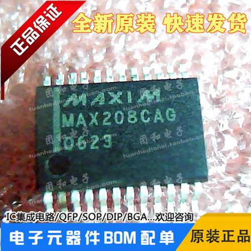 测试推荐全新原装热卖