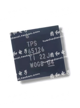 全新原装TPS65181RGZR TPS65181 TPS65126RSHR芯片价格以咨询为准