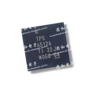 全新原装TPS65181RGZR TPS65181 TPS65126RSHR芯片价格以咨询为准