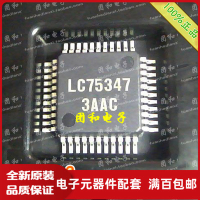 测试推荐全新原装IC芯片现货热卖