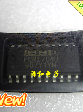 全新原装 IC芯片 SOP PCM1704 PCM1704U价格以咨询为准