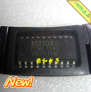 全新原装 IC芯片 SOP PCM1704 PCM1704U价格以咨询为准