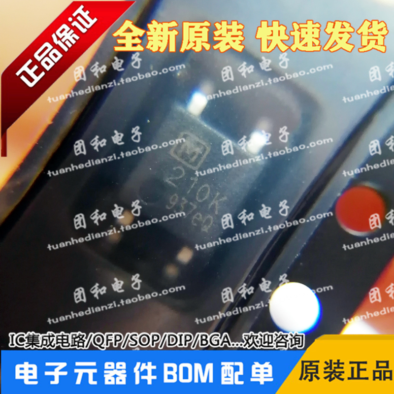 AQY210KS全新原装松下PANASONIC贴片SOP4丝印210K固态继电器芯片