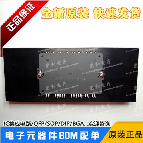 测试推荐全新原装IC芯片现货热卖