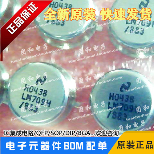 测试推荐全新原装IC芯片现货热卖