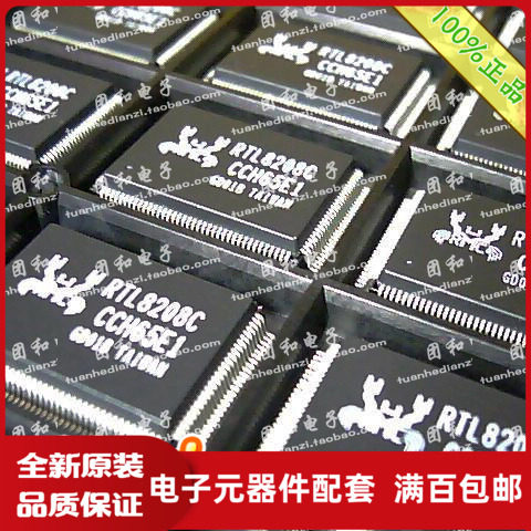 测试推荐全新原装IC芯片现货热卖