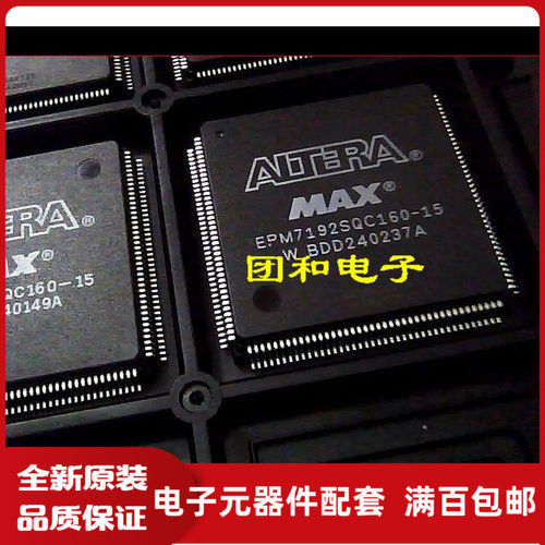 测试推荐全新原装IC芯片现货热卖