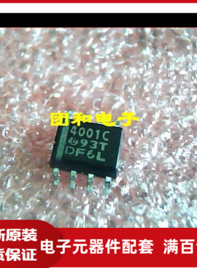 全新原装ic芯片THS4001C THS4001 SOP价格以咨询为准