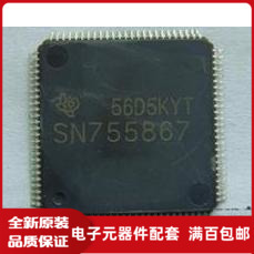 芯片ic 集成电路 SN755867 QFP价格以咨询为准