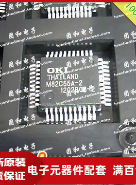 全新原装 IC芯片 QFP M82C55A M82C55A-2 M82C55价格以咨询为准