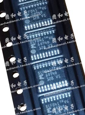 全新芯片XCF04SVOG20C原装XCF04SVO20C丝印XCF04S 价格以咨询为准