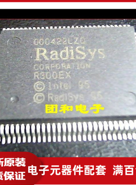 QFP R300EX R300 进口全新价格以咨询为准