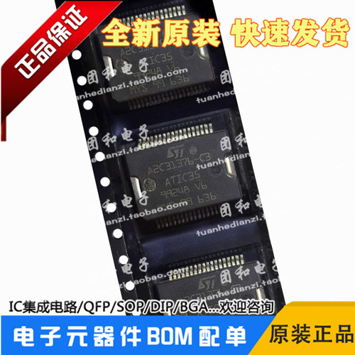 测试推荐全新原装热卖
