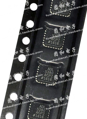 全新原装IC芯片ADL5380ACPZ QFN价格以咨询为准