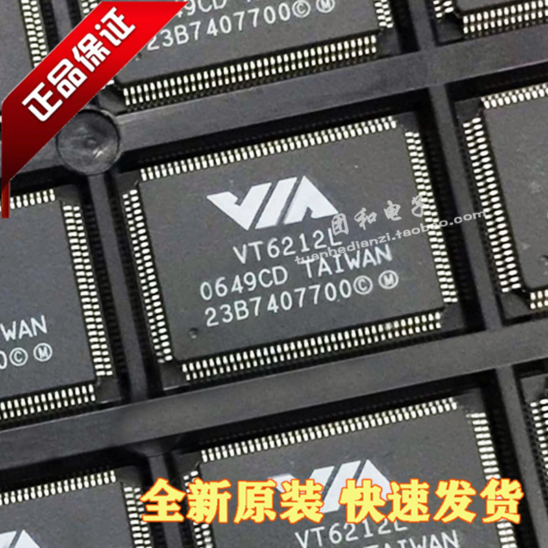 测试推荐全新原装IC芯片现货热卖