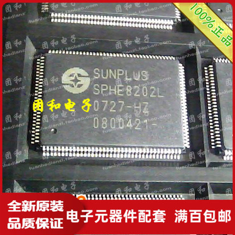 电子元件ic芯片进口全新原装 SPHE8202L SPHE8202价格以咨询为准