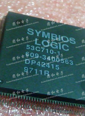 电子元件全新ic芯片集成电路 53C710-1 53C710 QFP价格以咨询为准