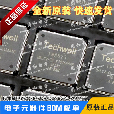 测试推荐全新原装TI芯片现货热卖