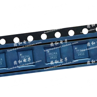 HMC624ALP4E丝印H624A数字射频衰减器HMC624 H624 价格以咨询为准