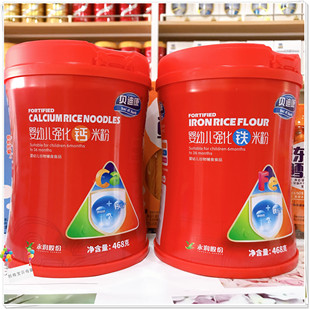 【实体店送礼】贝迪康强化铁钙米粉米糊 宝宝食品468克包邮新日期