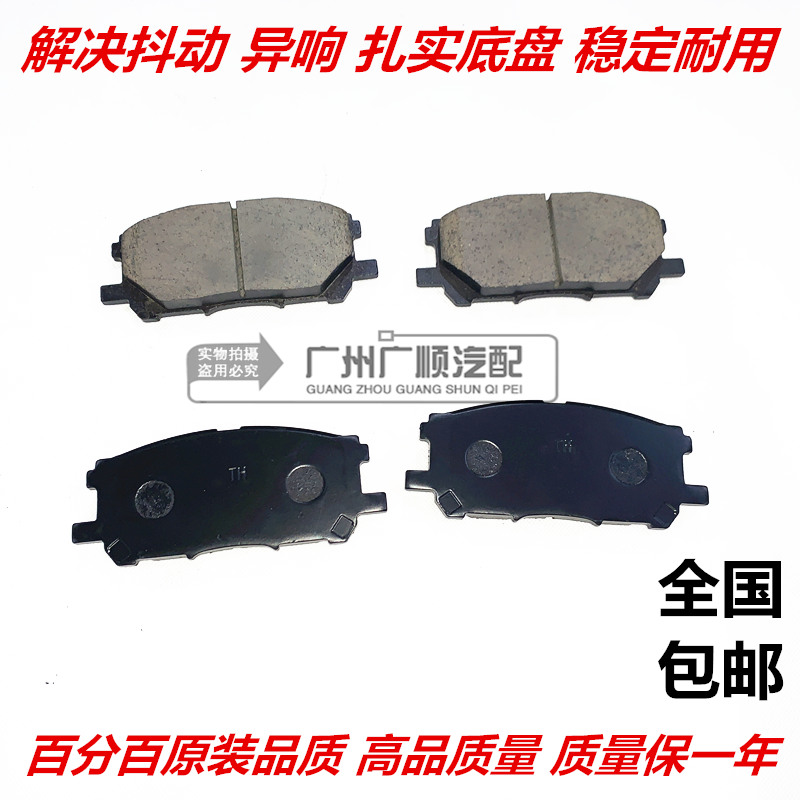 适用丰田大霸王ACR30普瑞维亚ACR50埃尔法GGH20前后刹车片皮制动|msdalam kategori kereta/artikel/Fitting/Refit, bahagian-bahagian auto, Sistem brek, angkup brek - dari Buy2taobao.com untuk memberikan perkhidmatan ejen Taobao profesional membeli