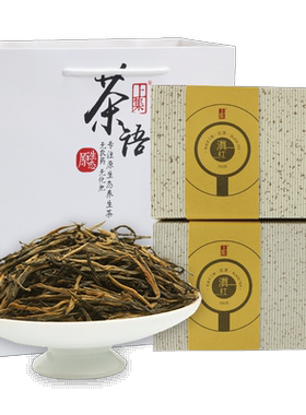 上集蜜香凤庆老古大金芽特级红茶