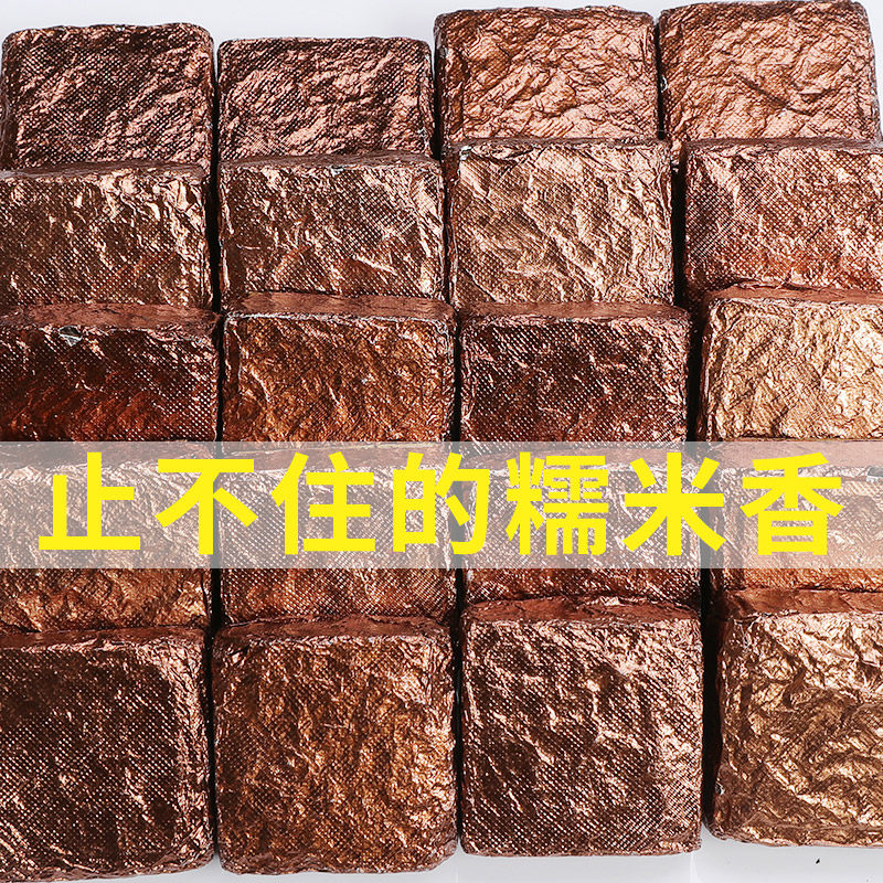 上集 糯米香普洱茶熟茶小沱茶 拼团 共500g