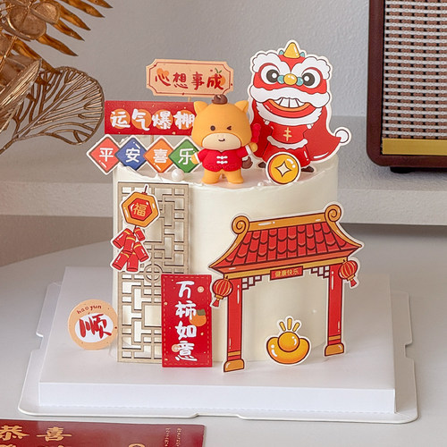 2026新年跨年平安喜乐蛋糕装饰插牌马年马宝宝祝福语福门舞狮插件
