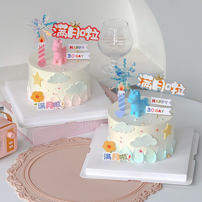 新款卡通生肖马宝宝蛋糕装饰男孩女孩满月百天生日烘焙装扮摆件,节庆用品/礼品,节日装扮用品,淘宝优惠券,粉丝福利购,淘宝优惠卷