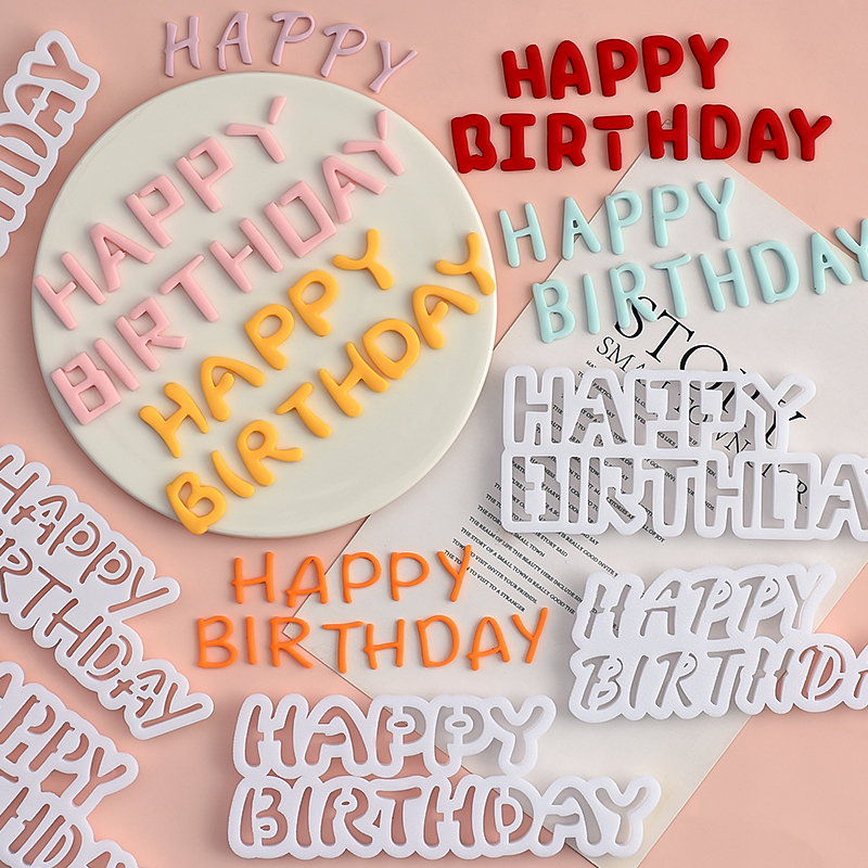 糖堡森林新款英文字母翻糖切模happybirthday生日快乐蛋糕模具DIY