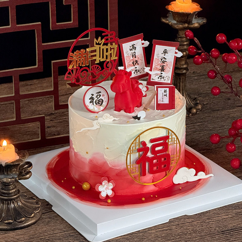 2026中式风生肖马宝宝满月蛋糕装饰摆件卡通立体小马周岁生日装扮,节庆用品/礼品,节日装扮用品,淘宝优惠券,粉丝福利购,淘宝优惠卷