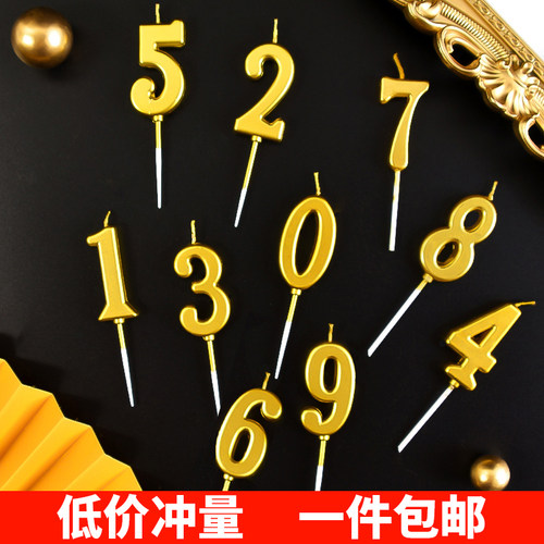 金色数字蜡烛生日蛋糕插件甜品台