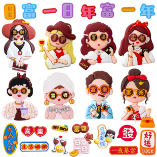 网红软胶富婆蛋糕装 饰摆件发财暴富女神闺蜜生日派对甜品摆件