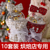 母亲节花束蛋糕装 饰创意手捧花小香风蛋糕围边love520情人节插件