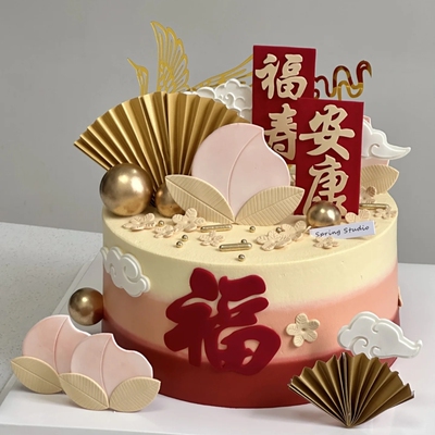 祝寿生日翻糖切模福寿安康祥云福字寿桃蛋糕装饰烘焙压模塑料模具