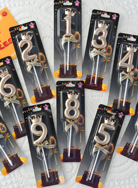 皇冠蝴蝶结数字蜡烛香槟金金银粉生日蛋糕0-9蜡烛插件甜品台装饰