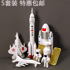宇航员航天火箭模型蛋糕装饰摆件飞机新品星球航空航天员宇宙飞船